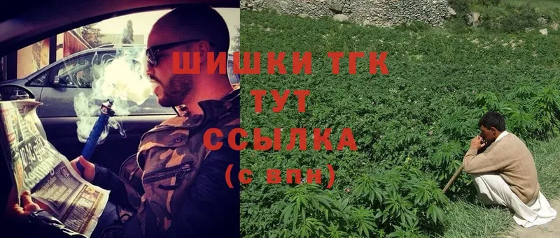 Конопля THC 21%  Красавино 